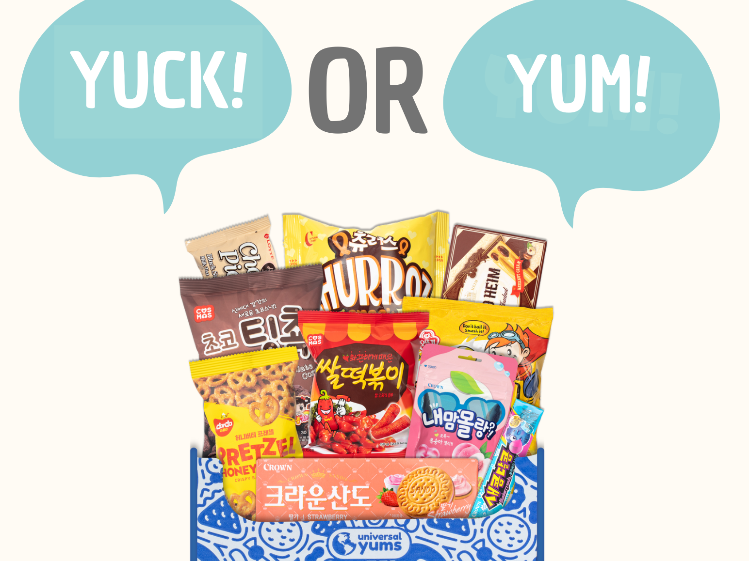 Flier advertising the Teen Yuck or Yum program on Saturday, January 31st at 12pm for grades 6-12. Graphic shows a box from Universal Yums and two chat boxes that read "yuck" and "yum".